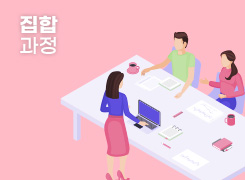 디지털 교육 사례 공유 및 특강 썸네일 이미지