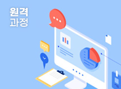 유스케이스로 제로트러스트 쉽게 이해하기 썸네일 이미지
